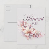 Hanami Kyoto Postkarte (Vorne/Hinten)