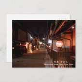 Hanamikoji Street, Gion, Kyōto, Japan Travel Postkarte (Vorne/Hinten)