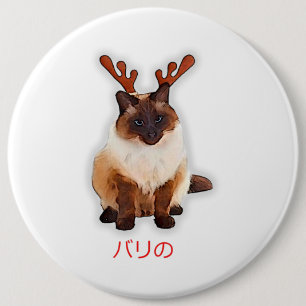 Hand Gezeichnet Balinese Katze Japan Geschenk Vate Button