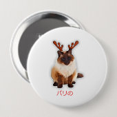 Hand Gezeichnet Balinese Katze Japan Geschenk Vate Button (Vorne & Hinten)