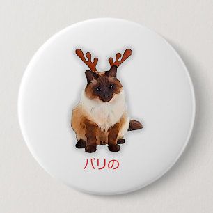 Hand Gezeichnet Balinese Katze Japan Geschenk Vate Button