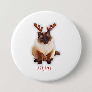 Hand Gezeichnet Balinese Katze Japan Geschenk Vate Button