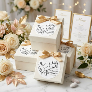 Hand hält Koran-Zitat Muslimische Hochzeit Nikah Runder Aufkleber