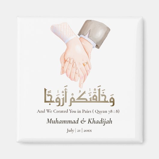 Hand Holding Quote An-Naba 8 muslimische Hochzeit  Magnet (Vorne)