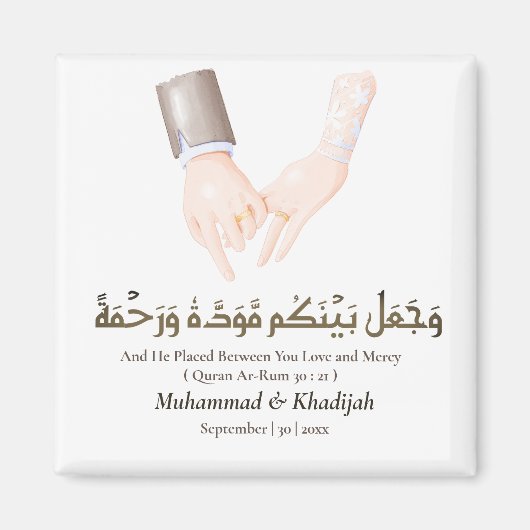 Hand Holding Zitat Ar-Rum 21 muslimische Hochzeit Magnet (Vorne)