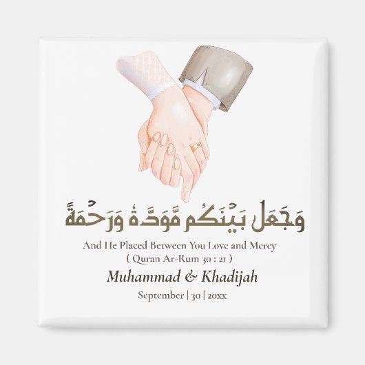 Hand Holding Zitat Ar-Rum 21 muslimische Hochzeit Magnet (Vorne)