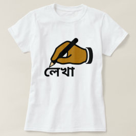 Hand mit einem Bleistift und schreiben auf Bengali T-Shirt