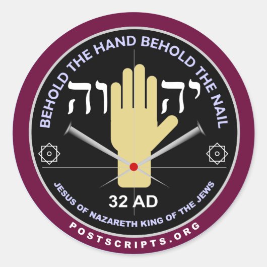 Hand von YHVH Runder Aufkleber (Vorderseite)