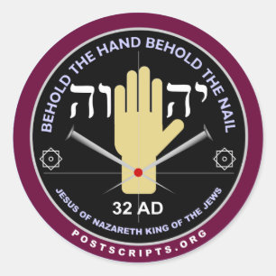 Hand von YHVH Runder Aufkleber