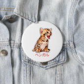 Hand Zeichn Funny Bengalisch Cat Japan Geschenk Va Button (Beispiel)