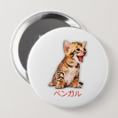 Hand Zeichn Funny Bengalisch Cat Japan Geschenk Va Button (Vorne & Hinten)