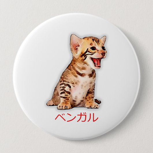 Hand Zeichn Funny Bengalisch Cat Japan Geschenk Va Button (Vorderseite)
