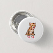 Hand Zeichn Funny Bengalisch Cat Japan Geschenk Va Button (Vorne & Hinten)