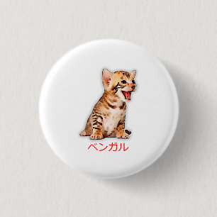 Hand Zeichn Funny Bengalisch Cat Japan Geschenk Va Button