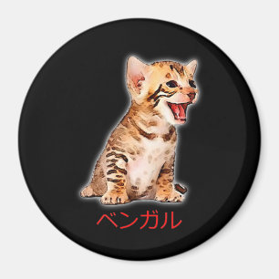 Hand Zeichn Funny Bengalisch Cat Japan Geschenk Va Magnet