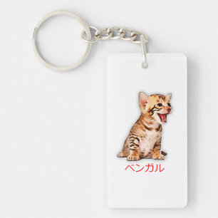 Hand Zeichn Funny Bengalisch Cat Japan Geschenk Va Schlüsselanhänger