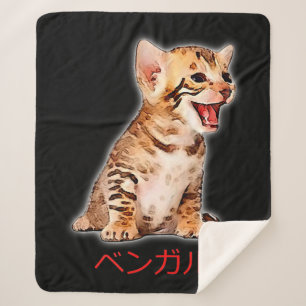 Hand Zeichn Funny Bengalisch Cat Japan Geschenk Va Sherpadecke