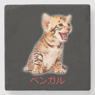 Hand Zeichn Funny Bengalisch Cat Japan Geschenk Va Steinuntersetzer