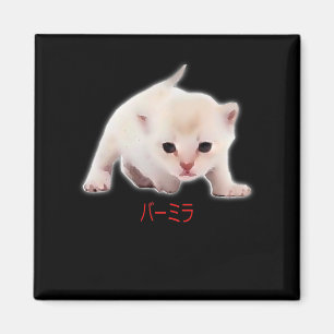 Hand Zeichn Funny Burmilla Katze Japan Vater Mama Magnet