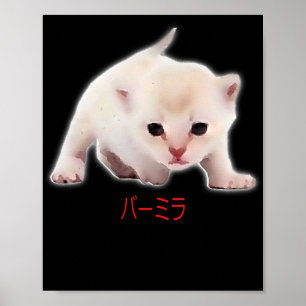 Hand Zeichn Funny Burmilla Katze Japan Vater Mama Poster