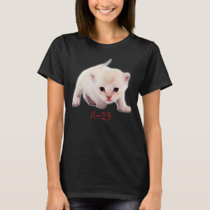 Hand Zeichn Funny Burmilla Katze Japan Vater Mama T-Shirt
