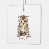 Hand Zeichn Funny Siberian Cat Japan Geschenk Vate Keramikornament (Links)
