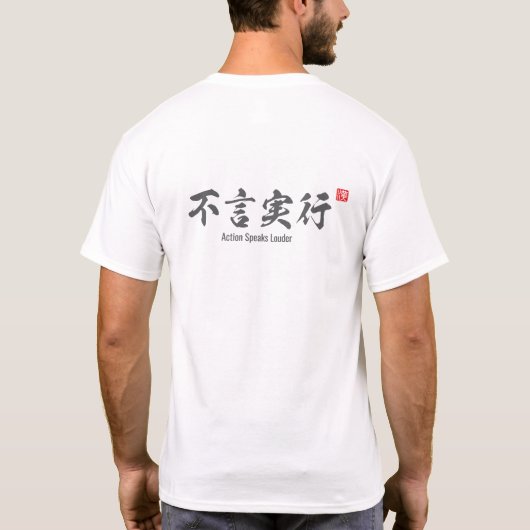 Handeln spricht lauter T-Shirt (Rückseite)