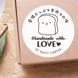 Handgefertigt mit Liebe Schwarz-Weiß-Brot Cartoon Runder Aufkleber