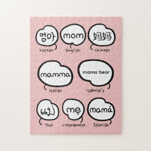 Handgeschriebene Mutter-Typografie Rosa Muttertag Puzzle