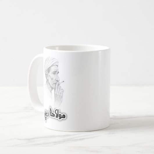 HandGezeichnet - Alles geschieht durch Allahs Will Tasse (Vorderseite Links)