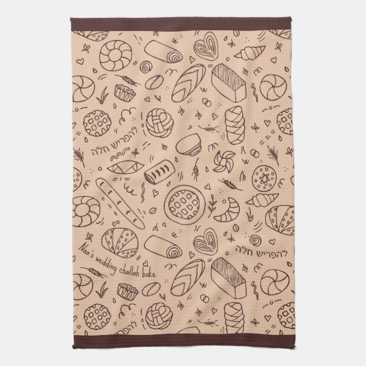 Handgezeichnet Bäckerei Muster Challah Thema Geschirrtuch (Vertikal)