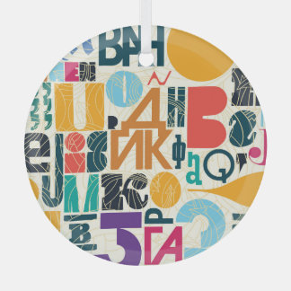 Handgezeichnet Buchstaben: Vintages nahtloses Desi Ornament Aus Glas