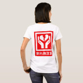 HANDLE_WITH_CARE T-Shirt (Schwarz voll)
