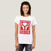 HANDLE_WITH_CARE T-Shirt (Vorne ganz)