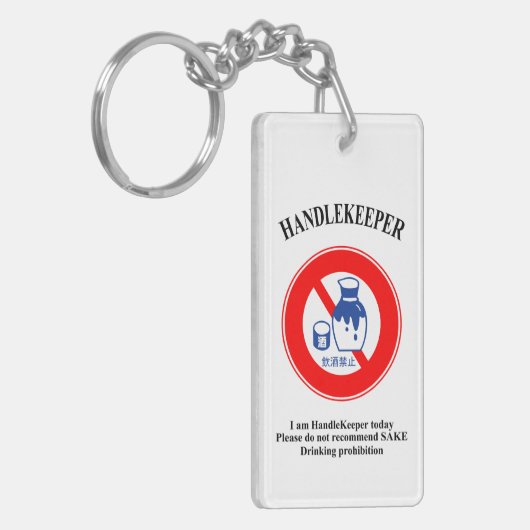 HandleKeeper 1 Schlüsselanhänger (Vorderseite links)