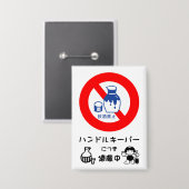HandleKeeper Button (Vorderseite/Rückseite)