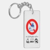 HandleKeeper Schlüsselanhänger (Vorderseite links)