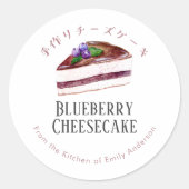 Handmade Blueberry Cheesecake Watercolor Rustic Runder Aufkleber (Vorderseite)