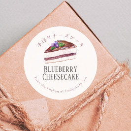 Handmade Blueberry Cheesecake Watercolor Rustic Runder Aufkleber