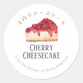 Handmade Cherry Cheesecake Watercolor Rustic Runder Aufkleber (Vorderseite)
