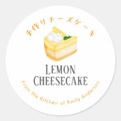 Handmade Lemon Cheesecake Watercolor Rustic Runder Aufkleber (Vorderseite)