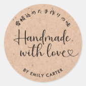 Handmade mit Liebe Minimal Kraft Herzschrift Runder Aufkleber (Vorderseite)