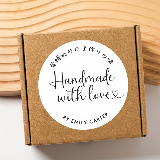 Handmade mit Liebe Minimal Simple Heart Script Runder Aufkleber