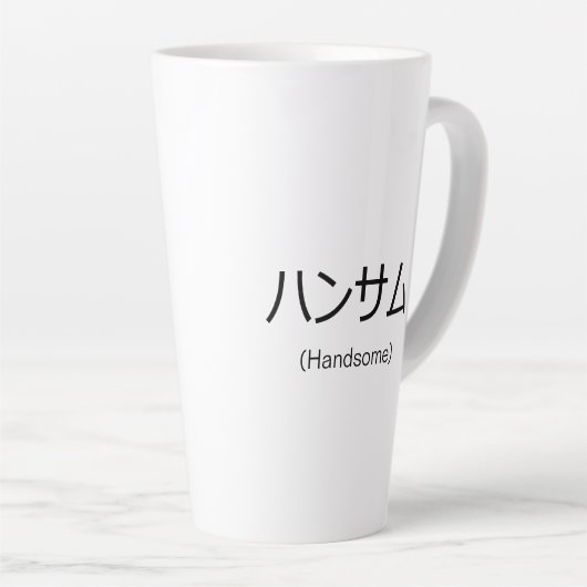Handsome Customizable Milchtasse (Rechte Ecke)