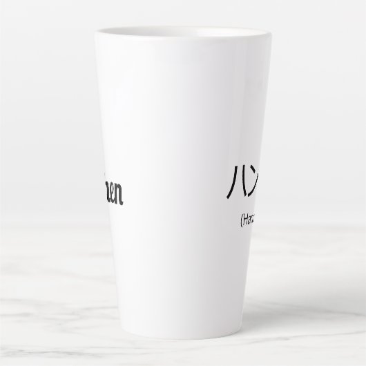 Handsome Customizable Milchtasse (Vorderseite)