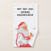 Handtuch Set: Santa Badhandtuch Set (Handtuch)
