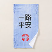 Handtuchfahrt Badhandtuch Set (Handtuch)