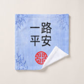 Handtuchfahrt Badhandtuch Set (Waschlappen)