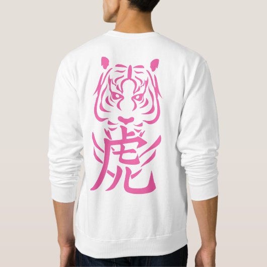 Hanekawa Tsubasa Sweatshirt (Rückseite)