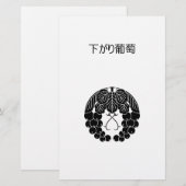 Hängende Trauben Briefpapier (Vorne/Hinten)